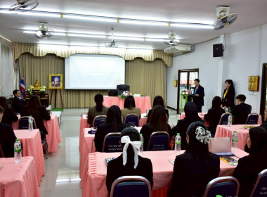 โครงการฝึกอบรม หลักสูตร ... พารามิเตอร์รูปภาพ 7